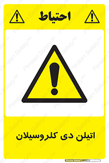  , ترکیب شیمیایی , 