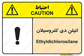  , ترکیب شیمیایی , 
