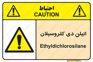  , ترکیب شیمیایی , 