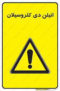  , ترکیب شیمیایی , 