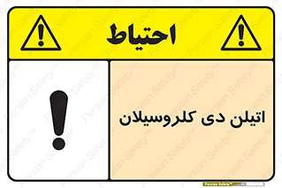  , ترکیب شیمیایی , 