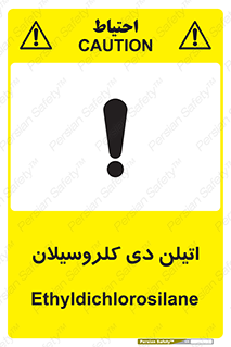  , ترکیب شیمیایی , 