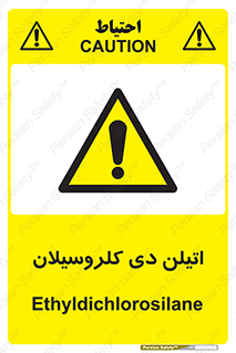  , ترکیب شیمیایی , 