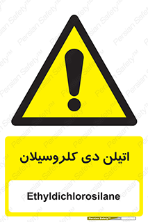  , ترکیب شیمیایی , 