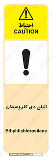  , ترکیب شیمیایی , 