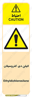  , ترکیب شیمیایی , 