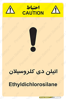  , ترکیب شیمیایی , 