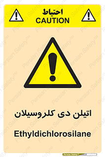  , ترکیب شیمیایی , 