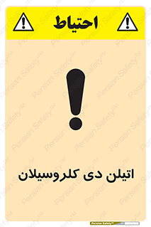  , ترکیب شیمیایی , 