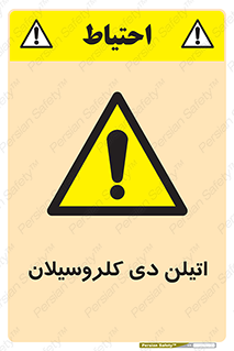  , ترکیب شیمیایی , 