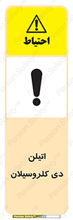  , ترکیب شیمیایی , 