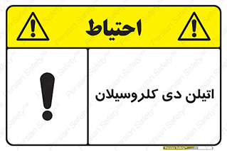  , ترکیب شیمیایی , 