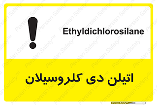  , ترکیب شیمیایی , 