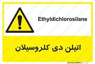  , ترکیب شیمیایی , 