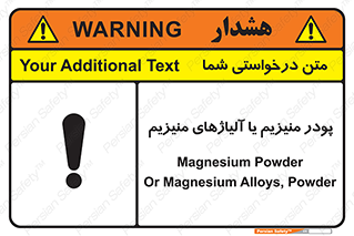 , عنصر شیمیایی , هم بستک , هم جوش , 