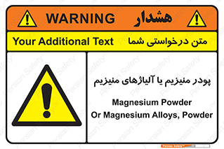  , عنصر شیمیایی , هم بستک , هم جوش , 