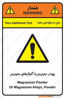  , عنصر شیمیایی , هم بستک , هم جوش , 