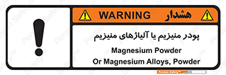  , عنصر شیمیایی , هم بستک , هم جوش , 