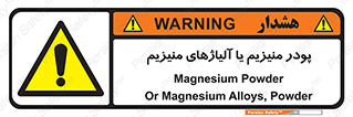  , عنصر شیمیایی , هم بستک , هم جوش , 