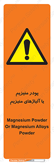  , عنصر شیمیایی , هم بستک , هم جوش , 
