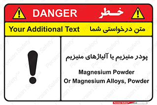  , عنصر شیمیایی , هم بستک , هم جوش , 