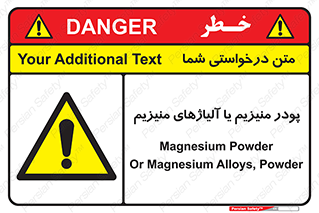  , عنصر شیمیایی , هم بستک , هم جوش , 
