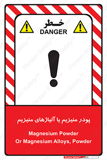  , عنصر شیمیایی , هم بستک , هم جوش , 