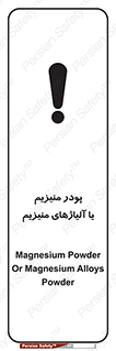  , عنصر شیمیایی , هم بستک , هم جوش , 