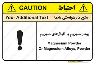  , عنصر شیمیایی , هم بستک , هم جوش , 