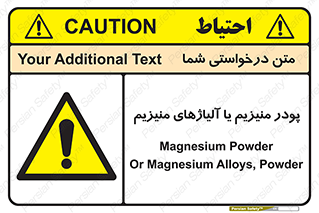  , عنصر شیمیایی , هم بستک , هم جوش , 