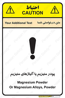  , عنصر شیمیایی , هم بستک , هم جوش , 