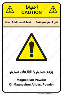  , عنصر شیمیایی , هم بستک , هم جوش , 