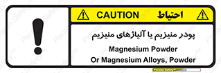 Safety sign: Magnesium Powder Or Magnesium Alloys, Powder – design 11453