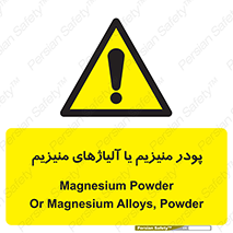  , عنصر شیمیایی , هم بستک , هم جوش , 