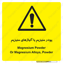  , عنصر شیمیایی , هم بستک , هم جوش , 