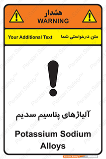  , عنصر شیمیایی , هم بستک , هم جوش , 