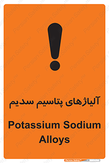 Safety sign: Potassium Sodium Alloys – design 11454