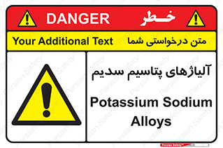  , عنصر شیمیایی , هم بستک , هم جوش , 