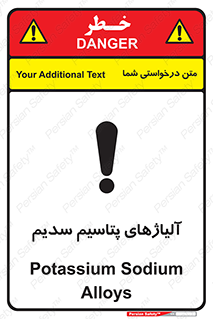  , عنصر شیمیایی , هم بستک , هم جوش , 