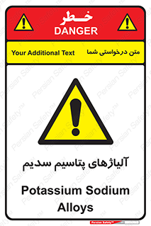  , عنصر شیمیایی , هم بستک , هم جوش , 
