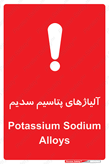 Safety sign: Potassium Sodium Alloys – design 11454