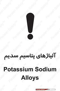 Safety sign: Potassium Sodium Alloys – design 11454