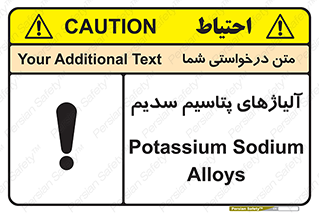  , عنصر شیمیایی , هم بستک , هم جوش , 