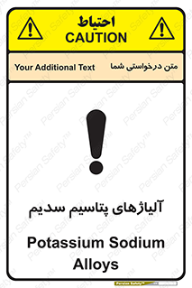  , عنصر شیمیایی , هم بستک , هم جوش , 