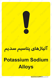 Safety sign: Potassium Sodium Alloys – design 11454