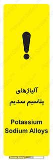 Safety sign: Potassium Sodium Alloys – design 11454