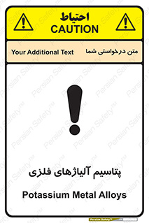  , عنصر شیمیایی , هم بستک , هم جوش , 