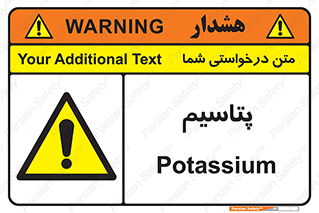  , عنصر شیمیایی , K , 