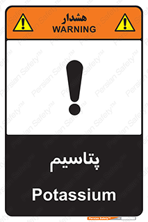  , عنصر شیمیایی , K , 