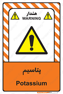  , عنصر شیمیایی , K , 